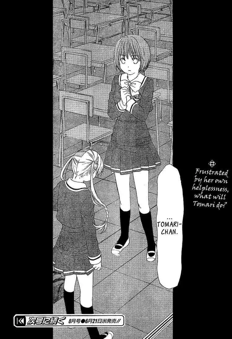 Kashimashi Girl Meets Girl Chapter 25 24